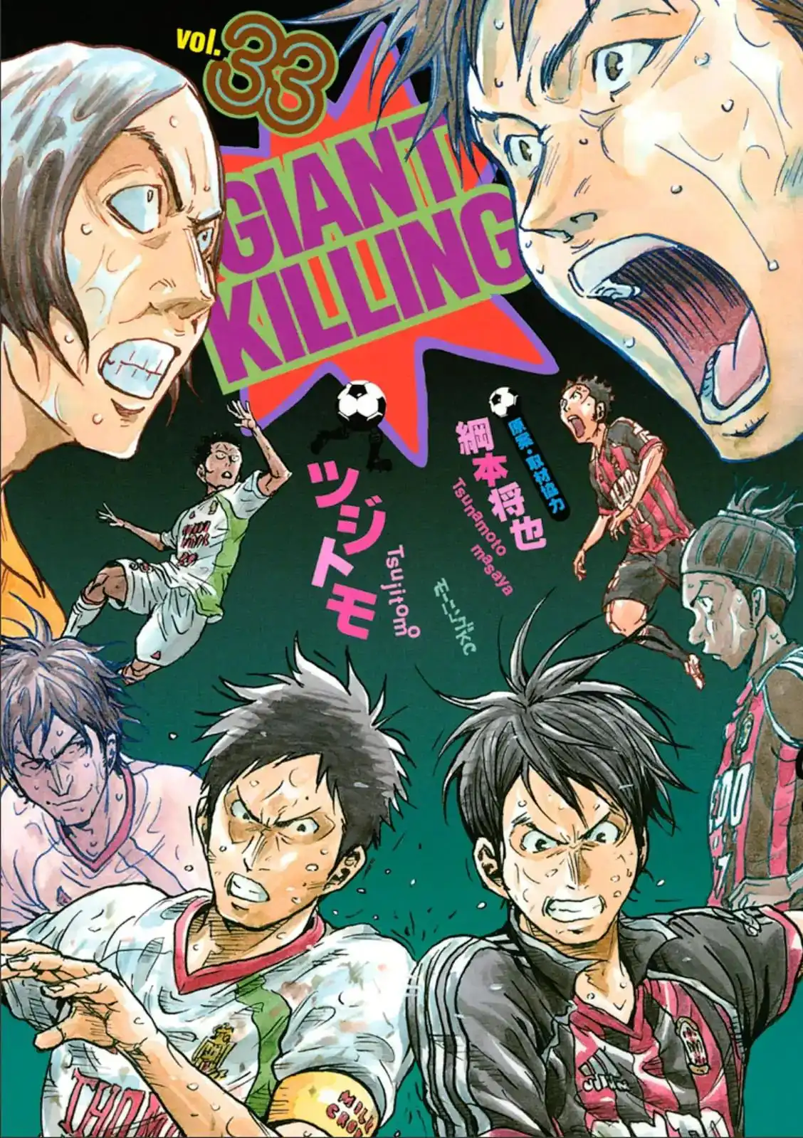 Giant Killing Chapter 318 1